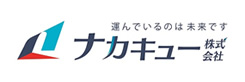 ナカキュー株式会社